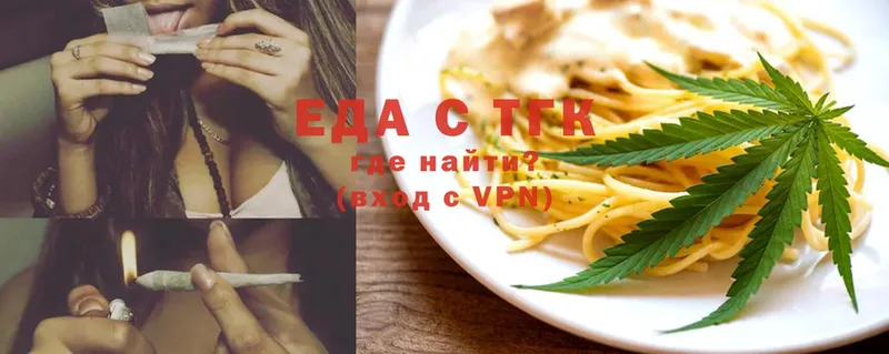 Cannafood марихуана  Йошкар-Ола 