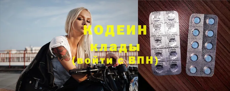 Codein Purple Drank  shop какой сайт  Йошкар-Ола 